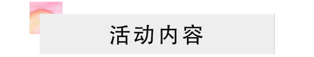 活动报道 | 尊龙凯时艺术家宋思衡携新作与大自然沟通