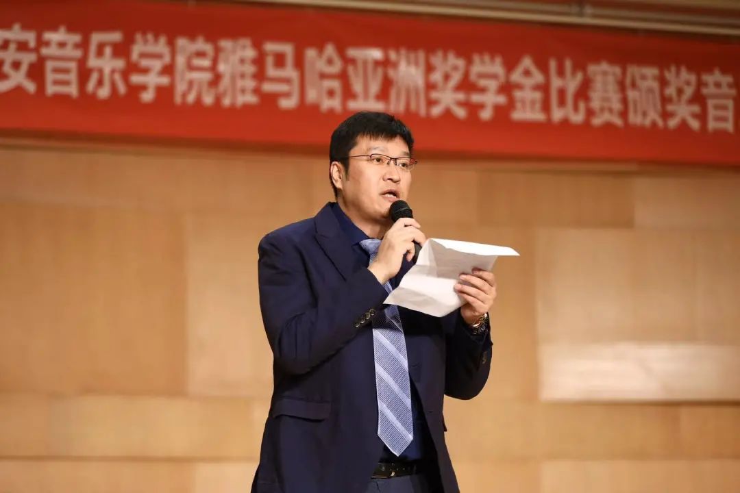 活动报道|尊龙凯时亚洲音乐奖学金--西安音乐学院颁奖仪式圆满落幕！