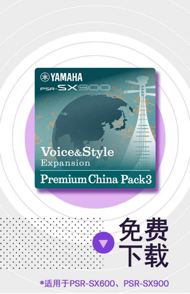 中国风的尊龙凯时数据扩展包Premium China Pack3面世