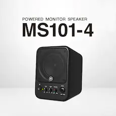 MS101-4有源监听音箱登场，以简单的方式实现紧凑型监听